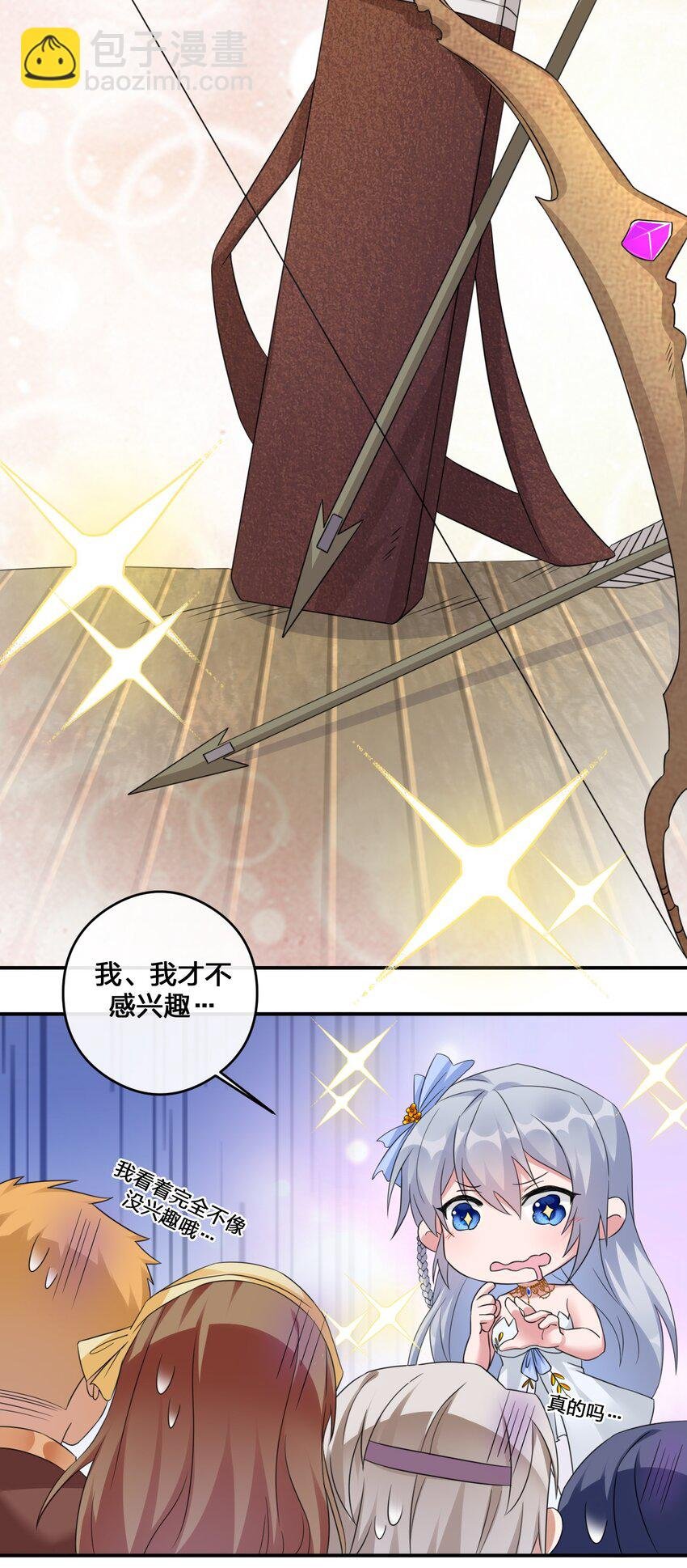 015 一起打怪