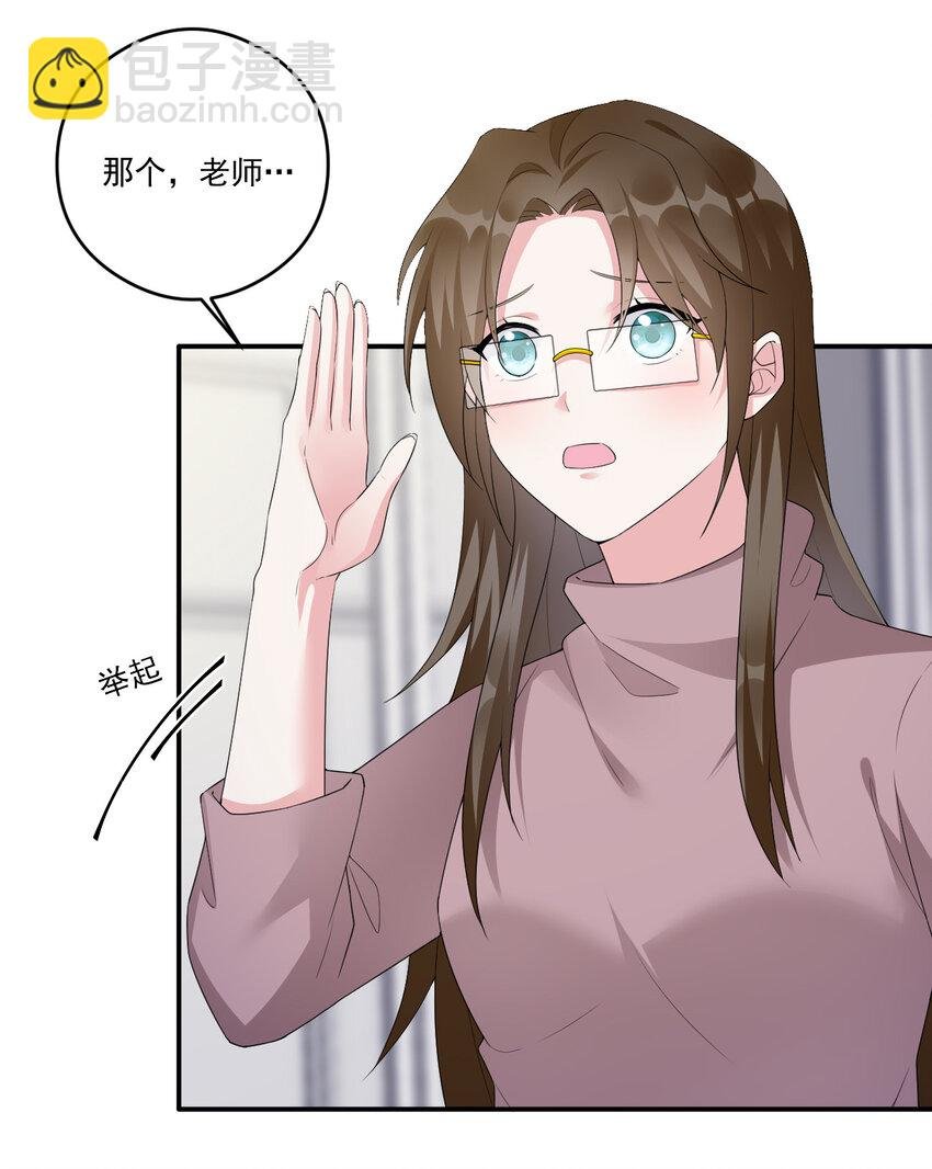 017 现实中还能用的能力
