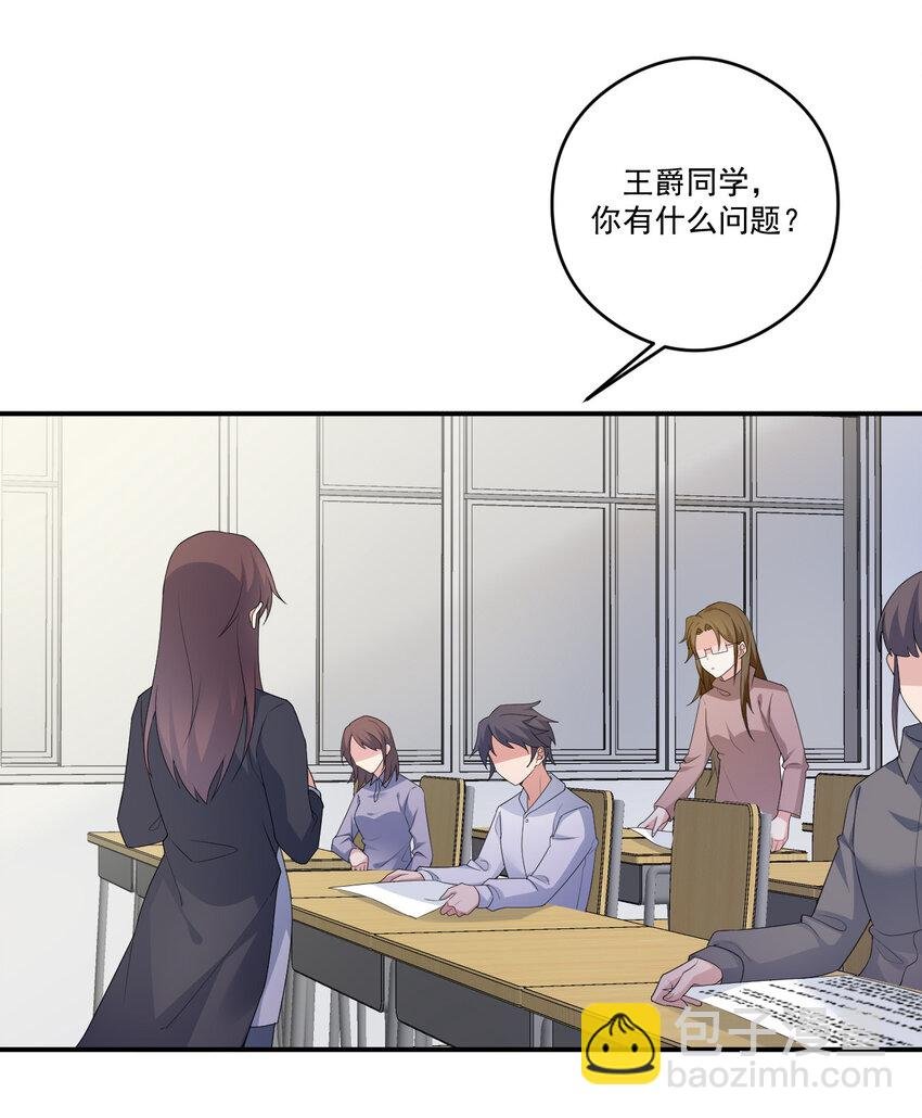 017 现实中还能用的能力
