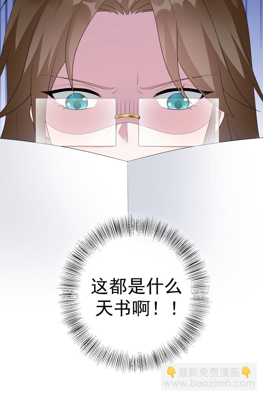 017 现实中还能用的能力