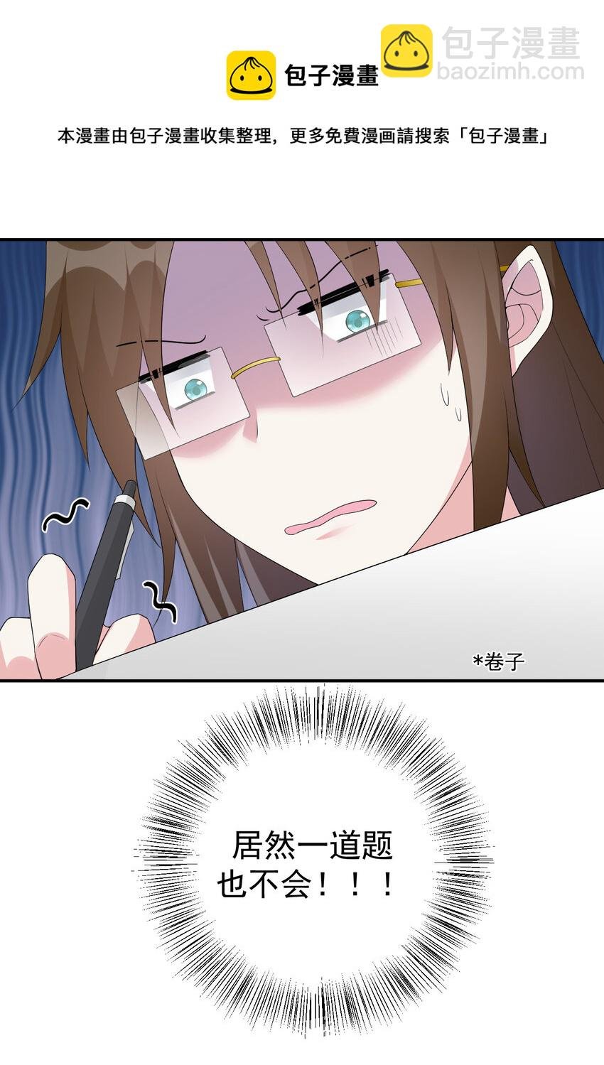 017 现实中还能用的能力