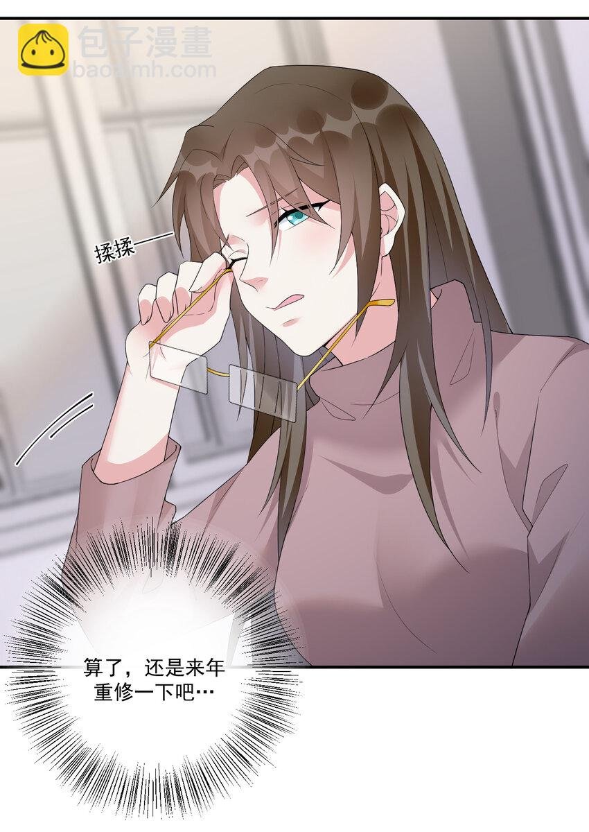 017 现实中还能用的能力