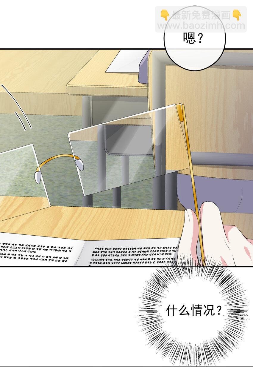 017 现实中还能用的能力