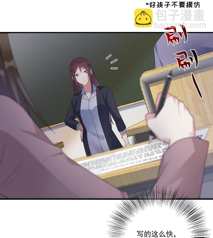 017 现实中还能用的能力