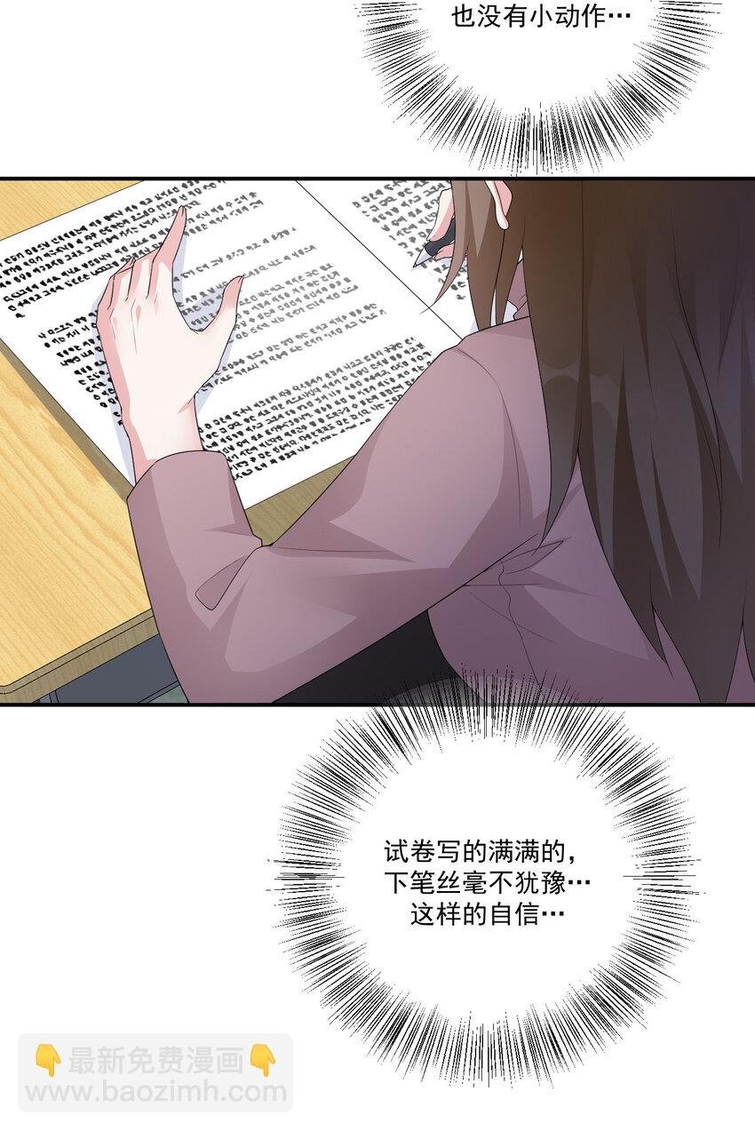 017 现实中还能用的能力