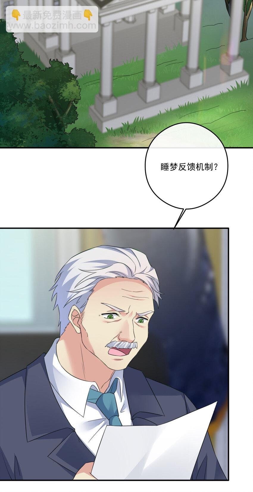 017 现实中还能用的能力