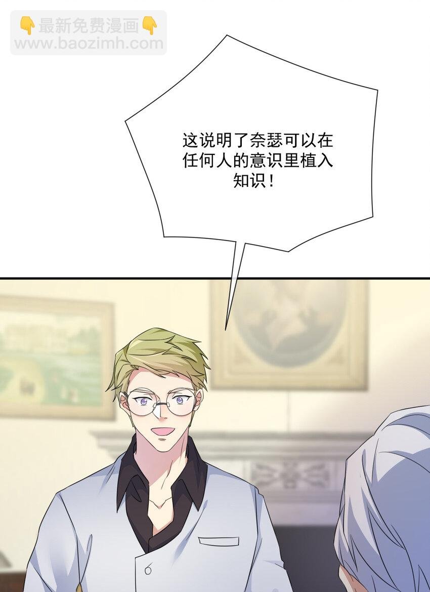 017 现实中还能用的能力