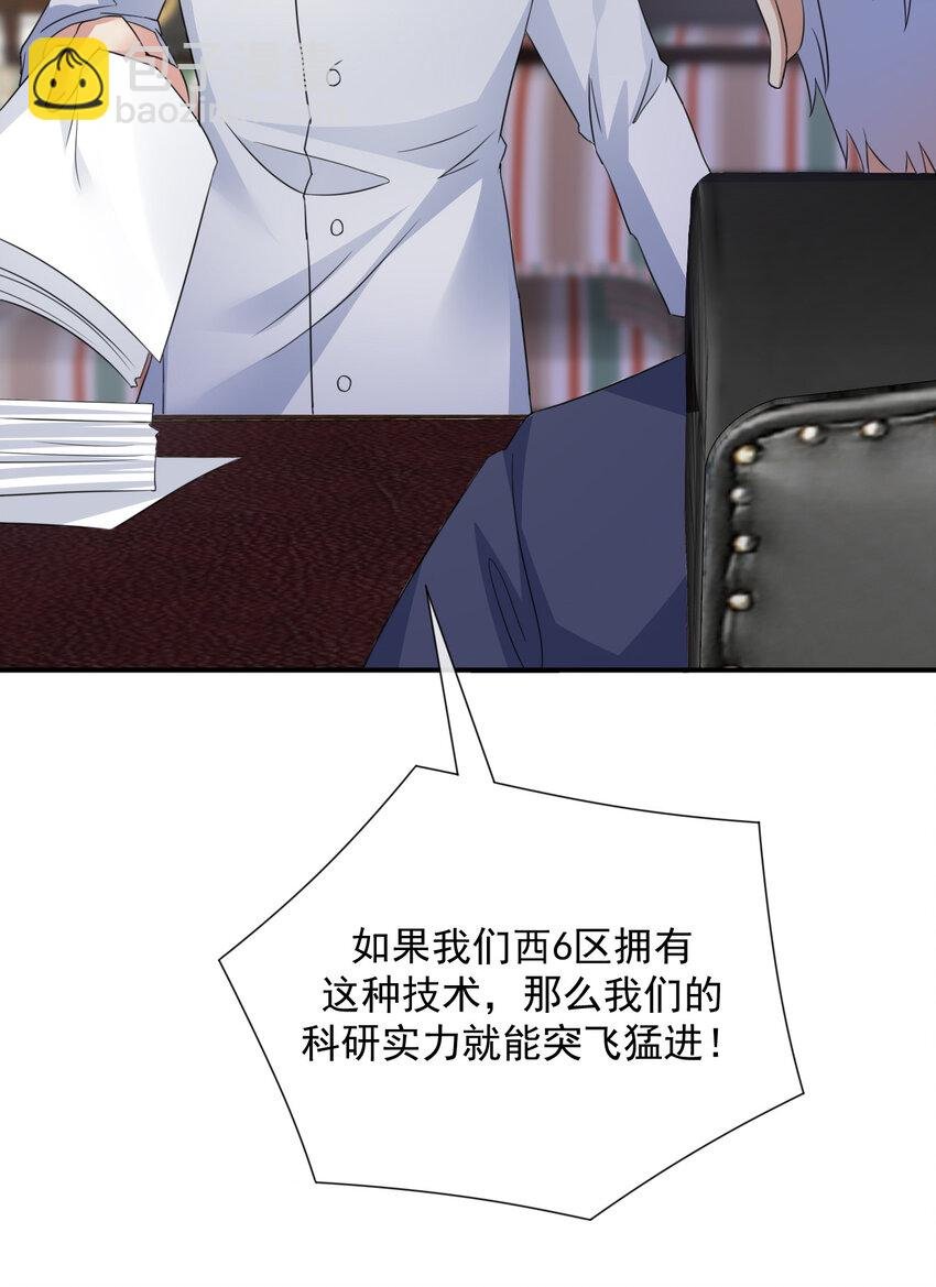 017 现实中还能用的能力