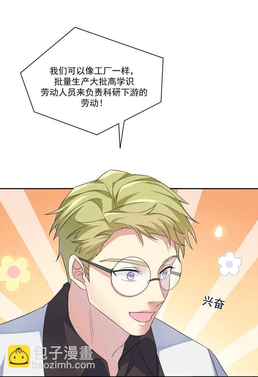 017 现实中还能用的能力