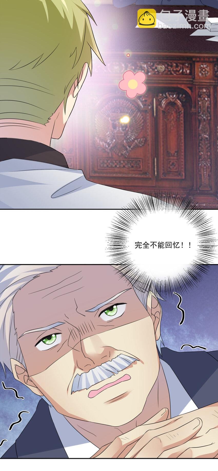 017 现实中还能用的能力
