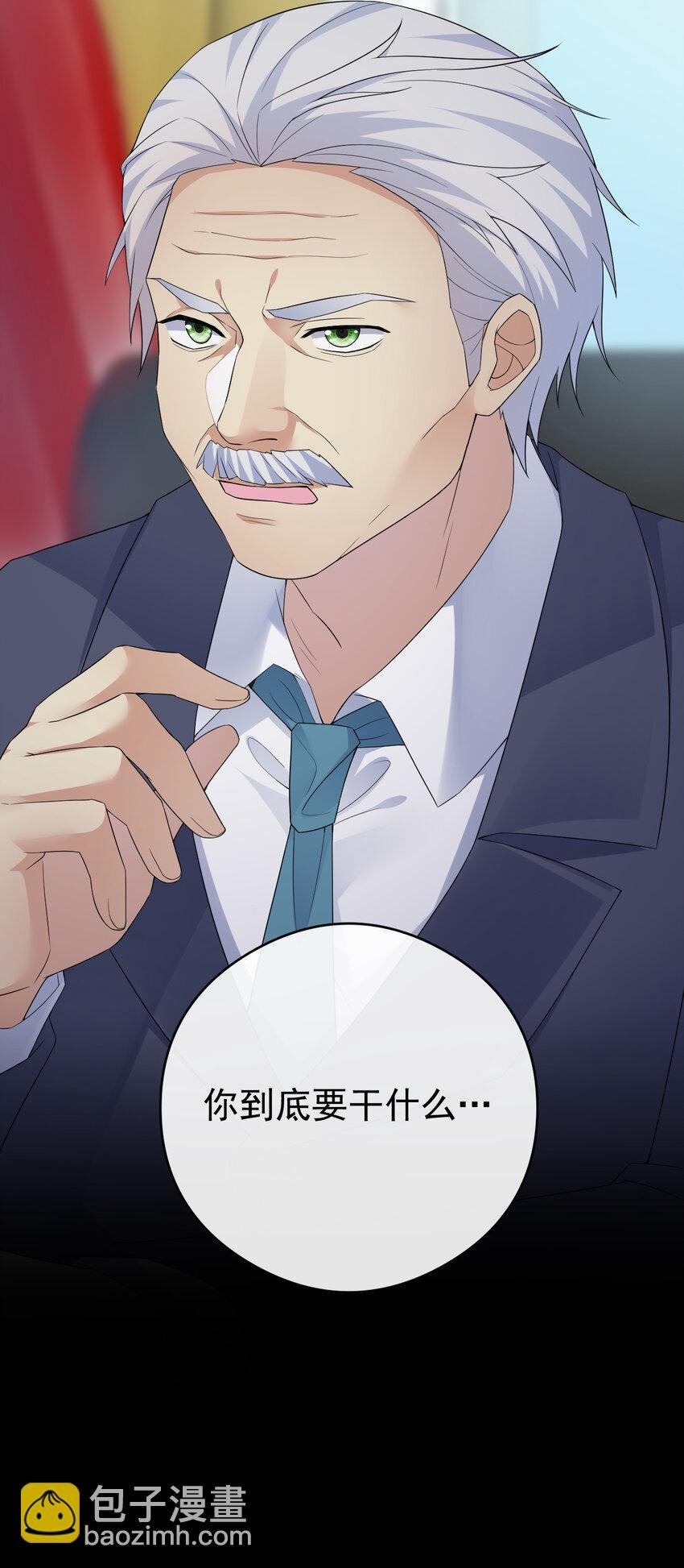 017 现实中还能用的能力