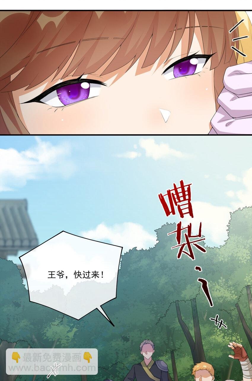017 现实中还能用的能力