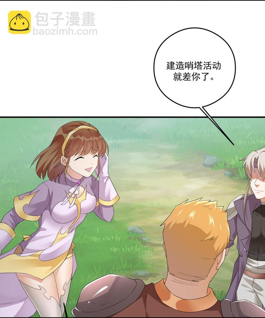 017 现实中还能用的能力