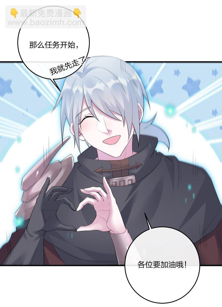 018 神秘活动