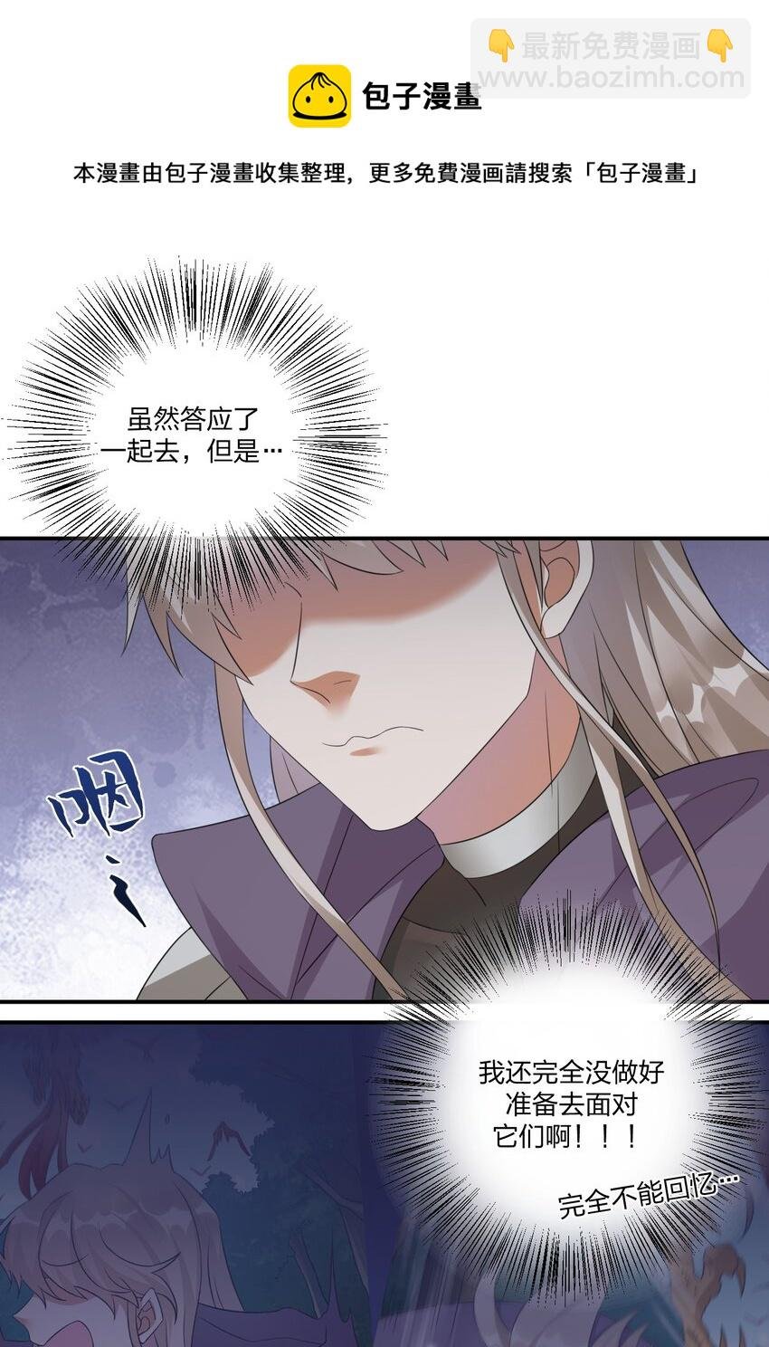 018 神秘活动