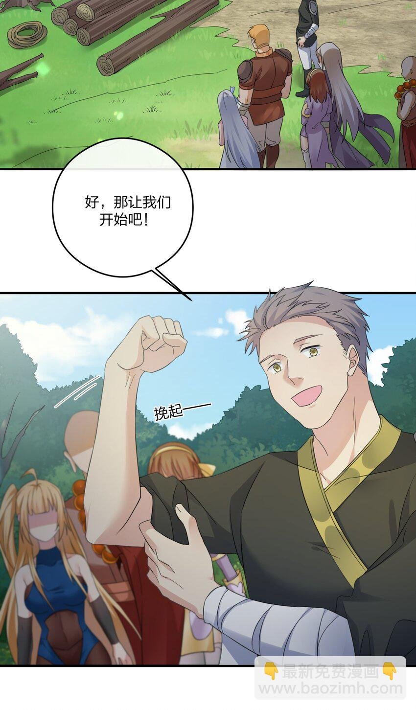018 神秘活动