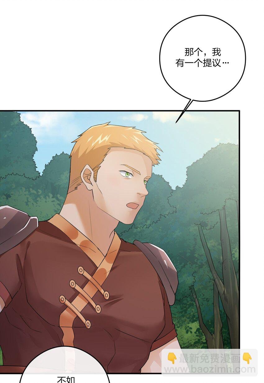 018 神秘活动