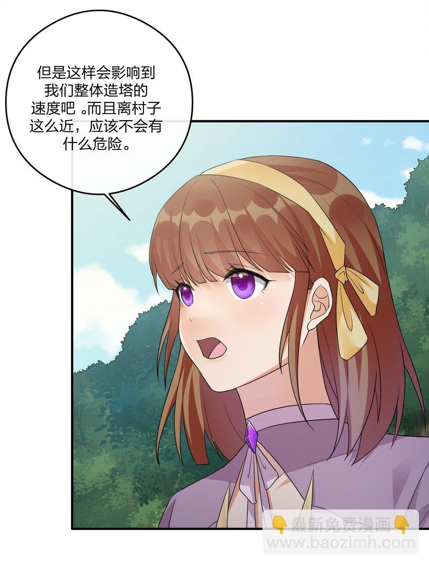 018 神秘活动
