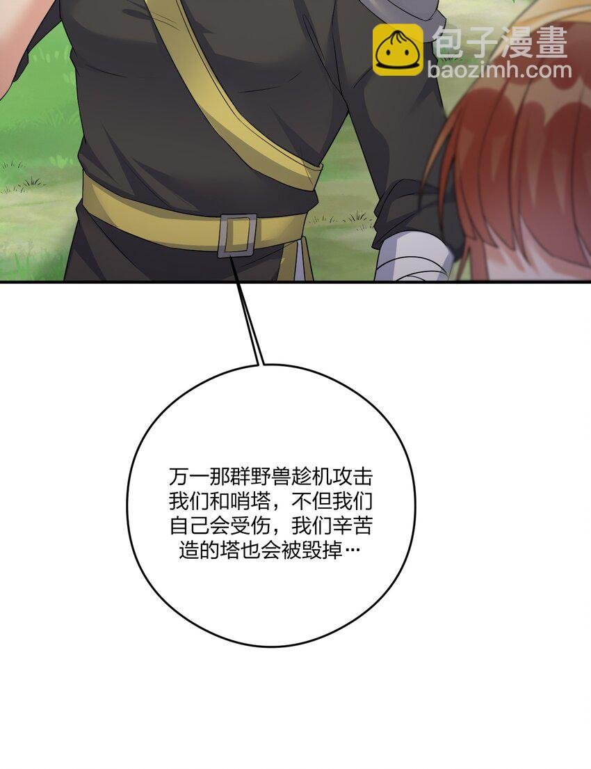 018 神秘活动