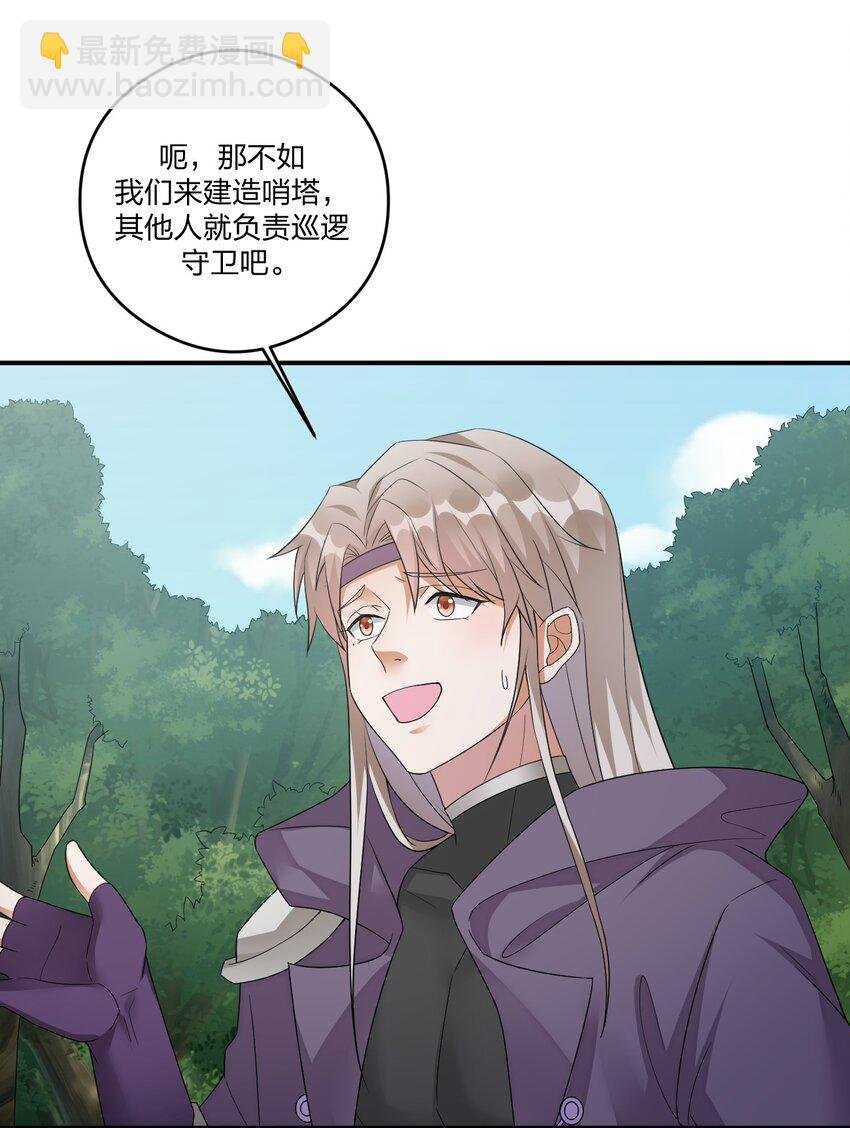 018 神秘活动