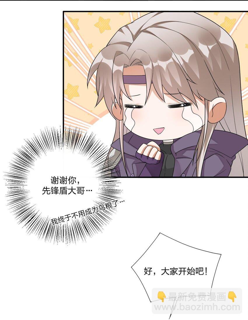 018 神秘活动