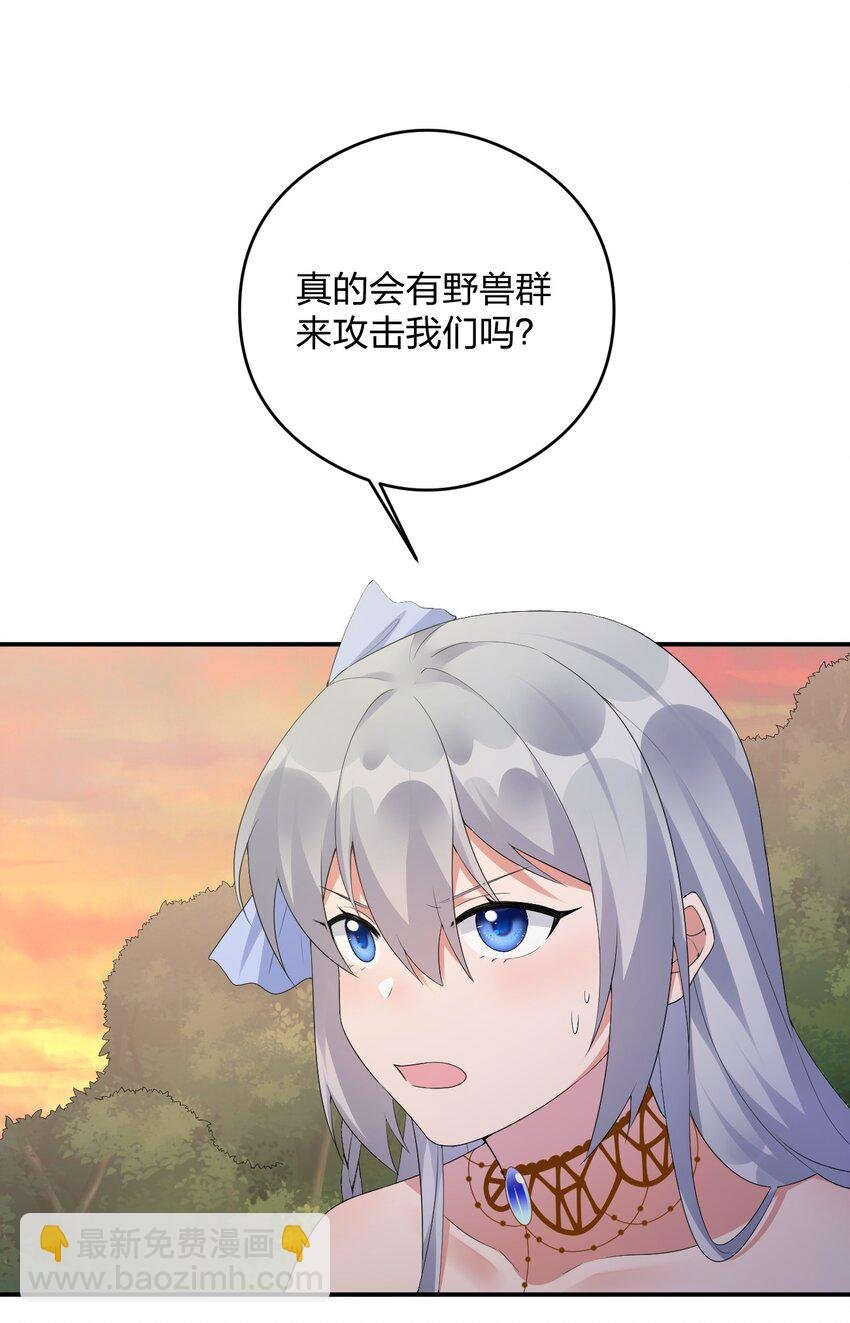 018 神秘活动