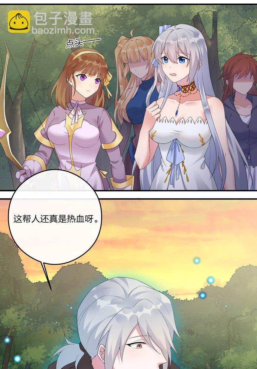 018 神秘活动