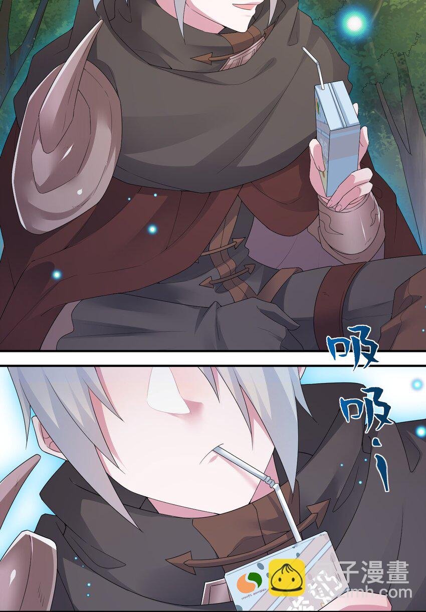 018 神秘活动