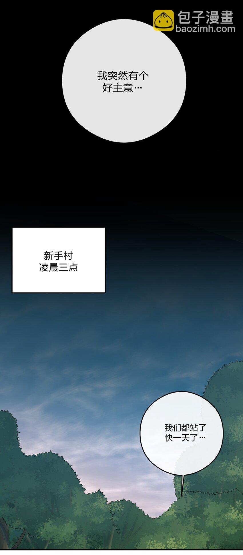 018 神秘活动