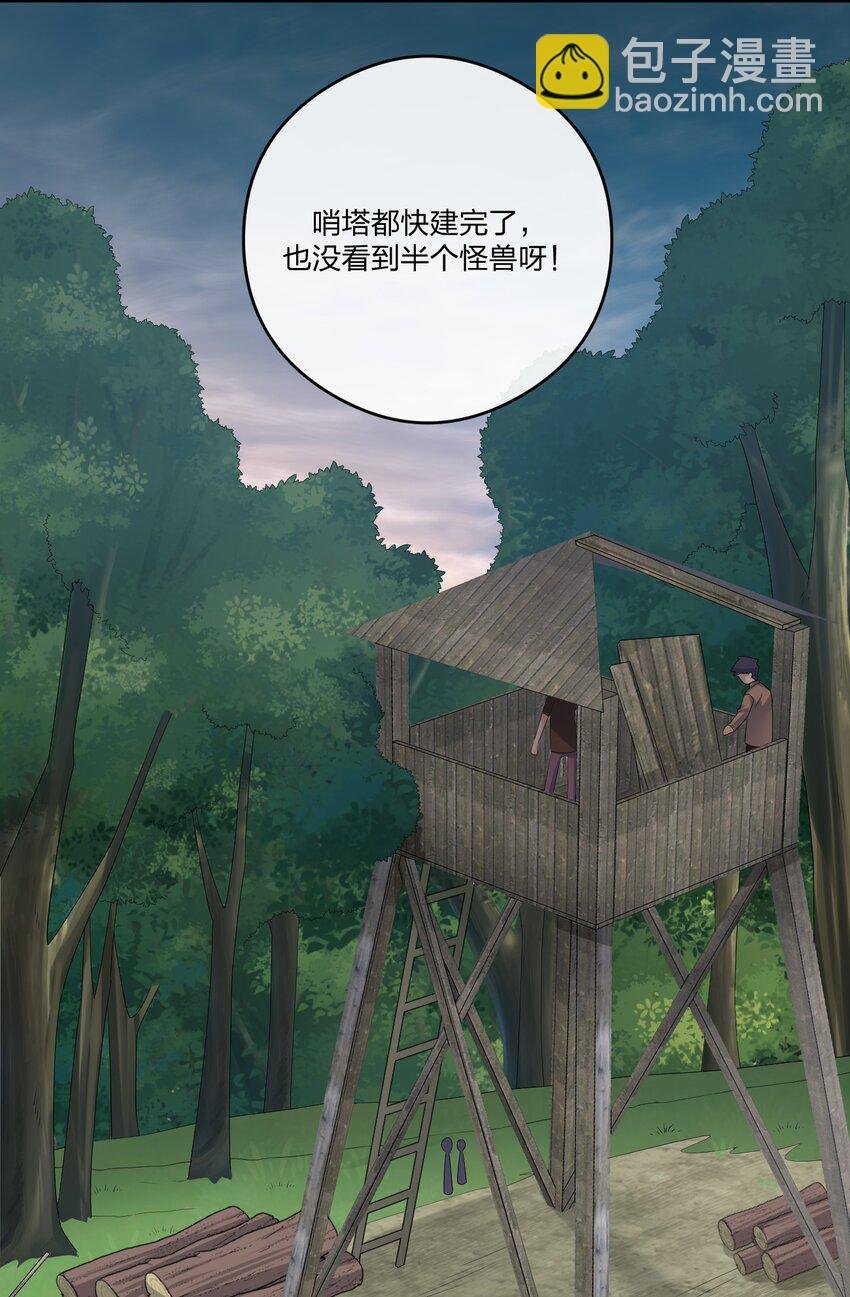 018 神秘活动