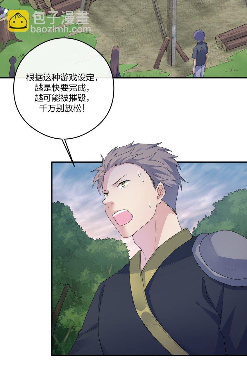 018 神秘活动