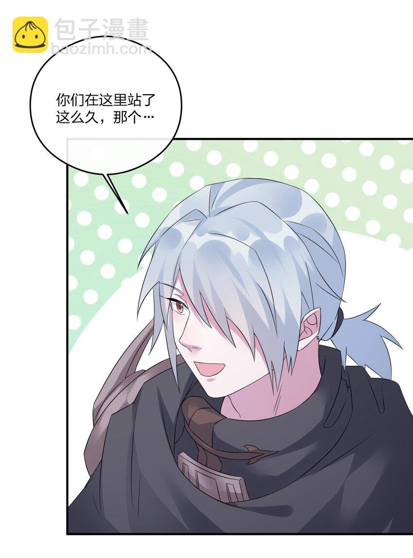 018 神秘活动