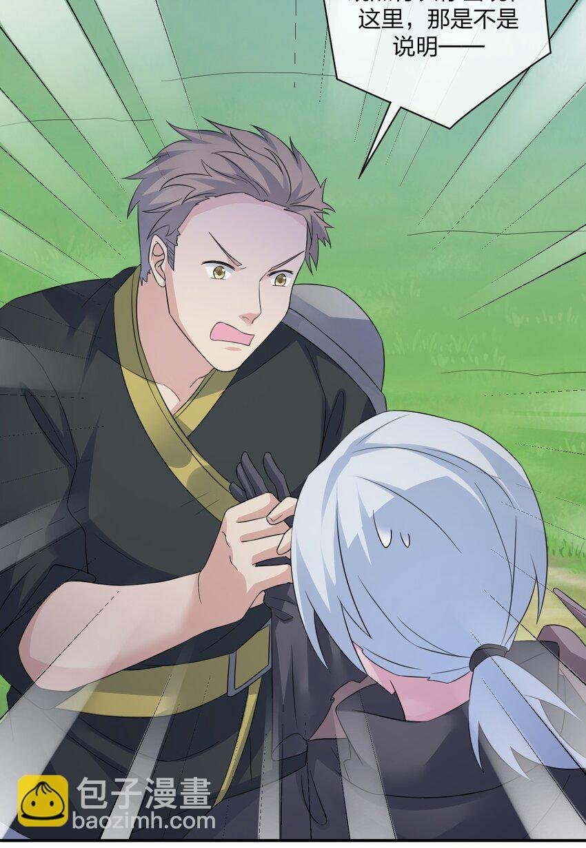 018 神秘活动