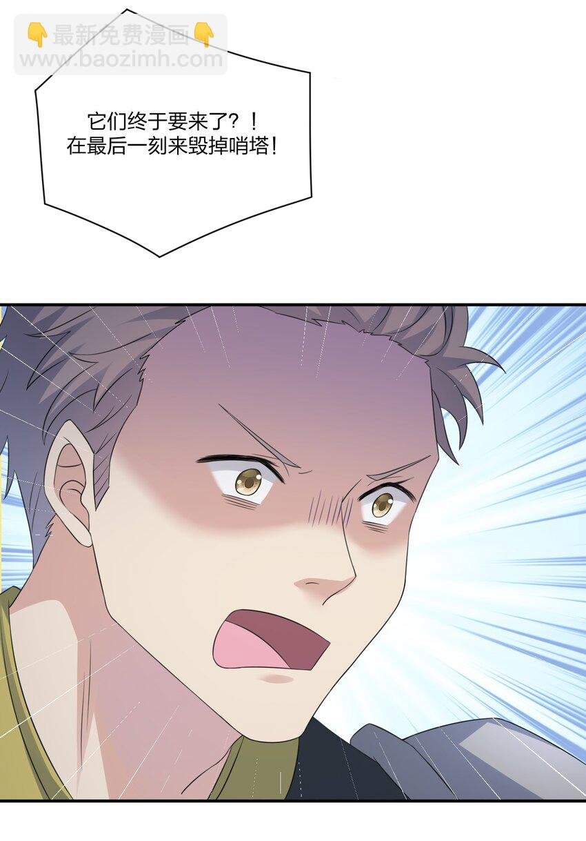 018 神秘活动