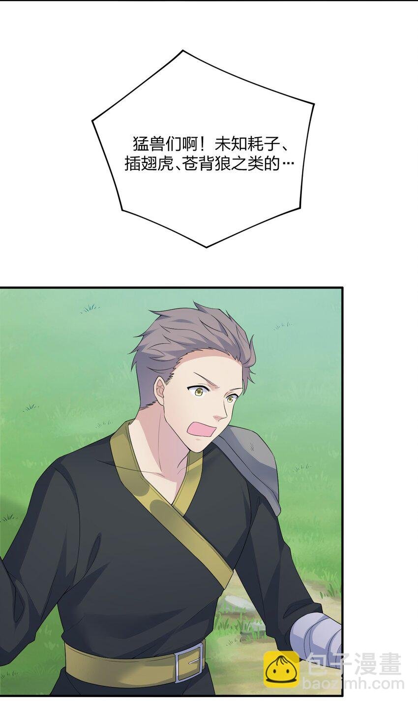 018 神秘活动
