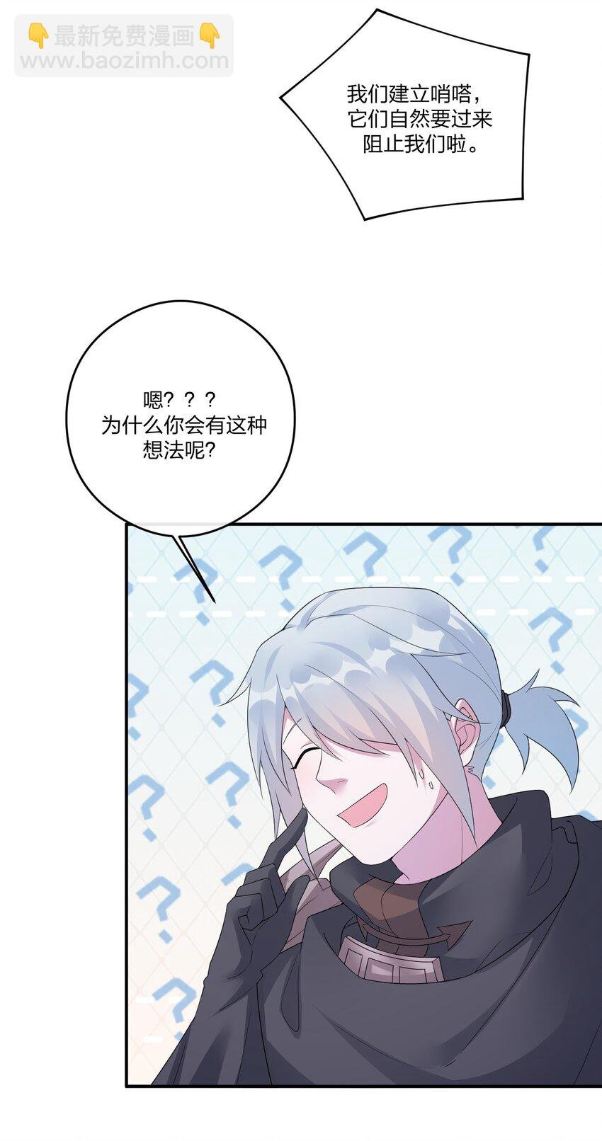 018 神秘活动