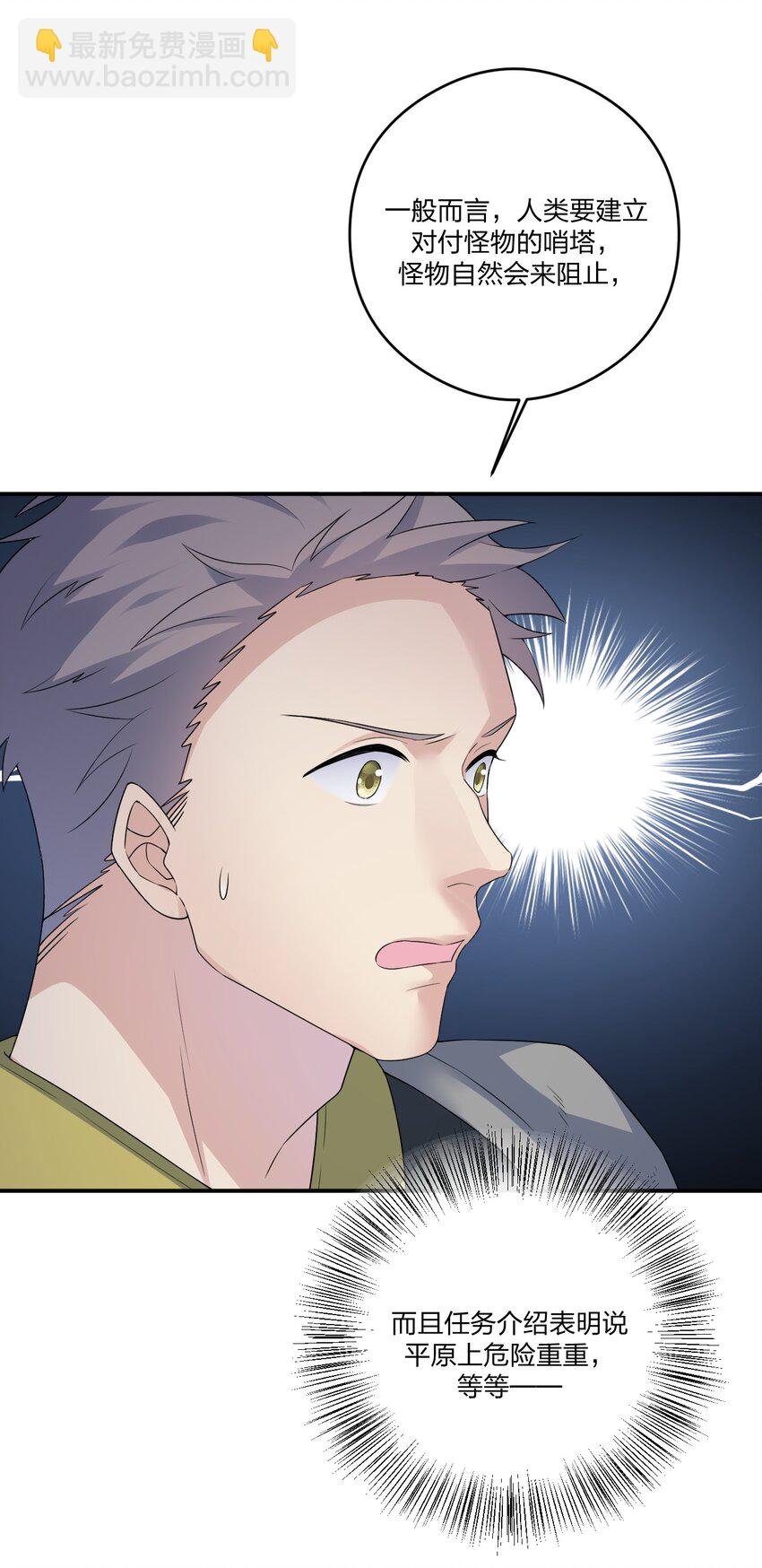 018 神秘活动