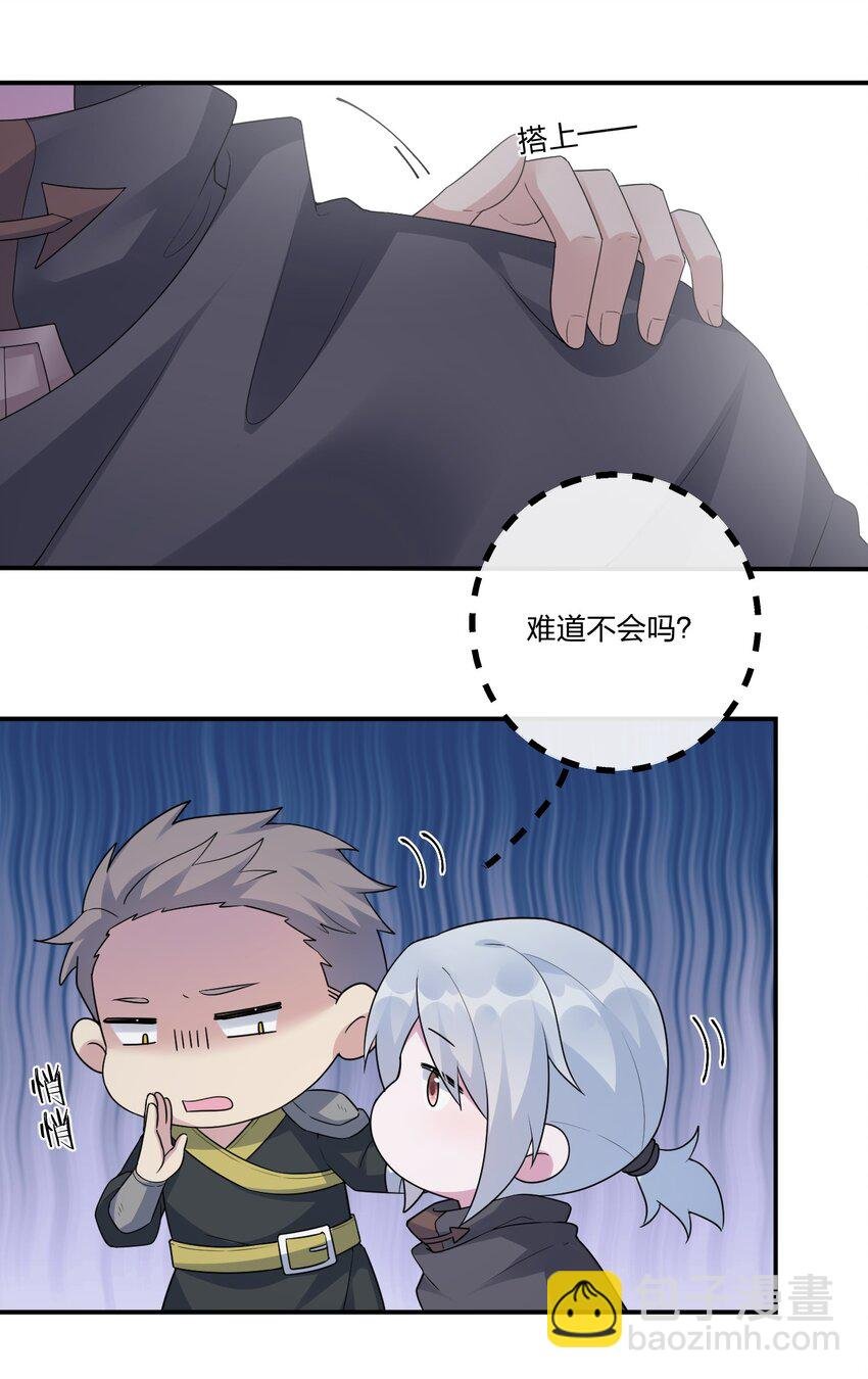 018 神秘活动