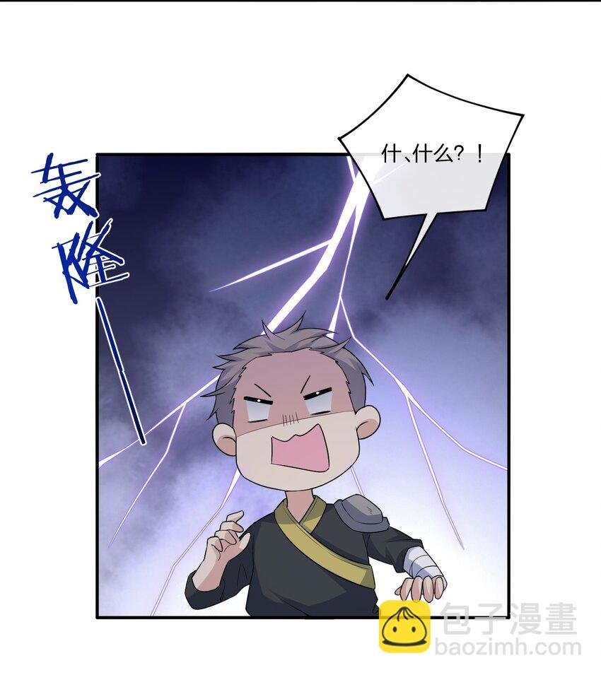 018 神秘活动