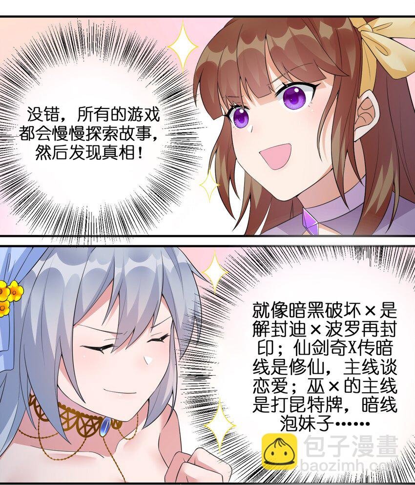 019 扫荡尸鬼