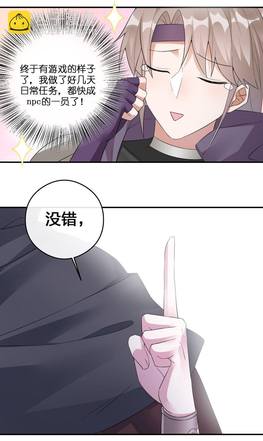 019 扫荡尸鬼