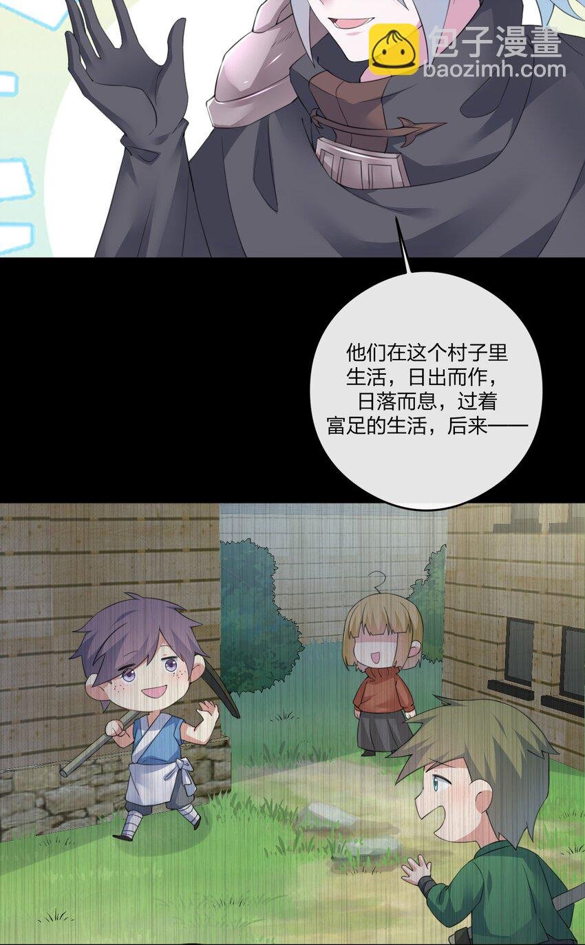 019 扫荡尸鬼