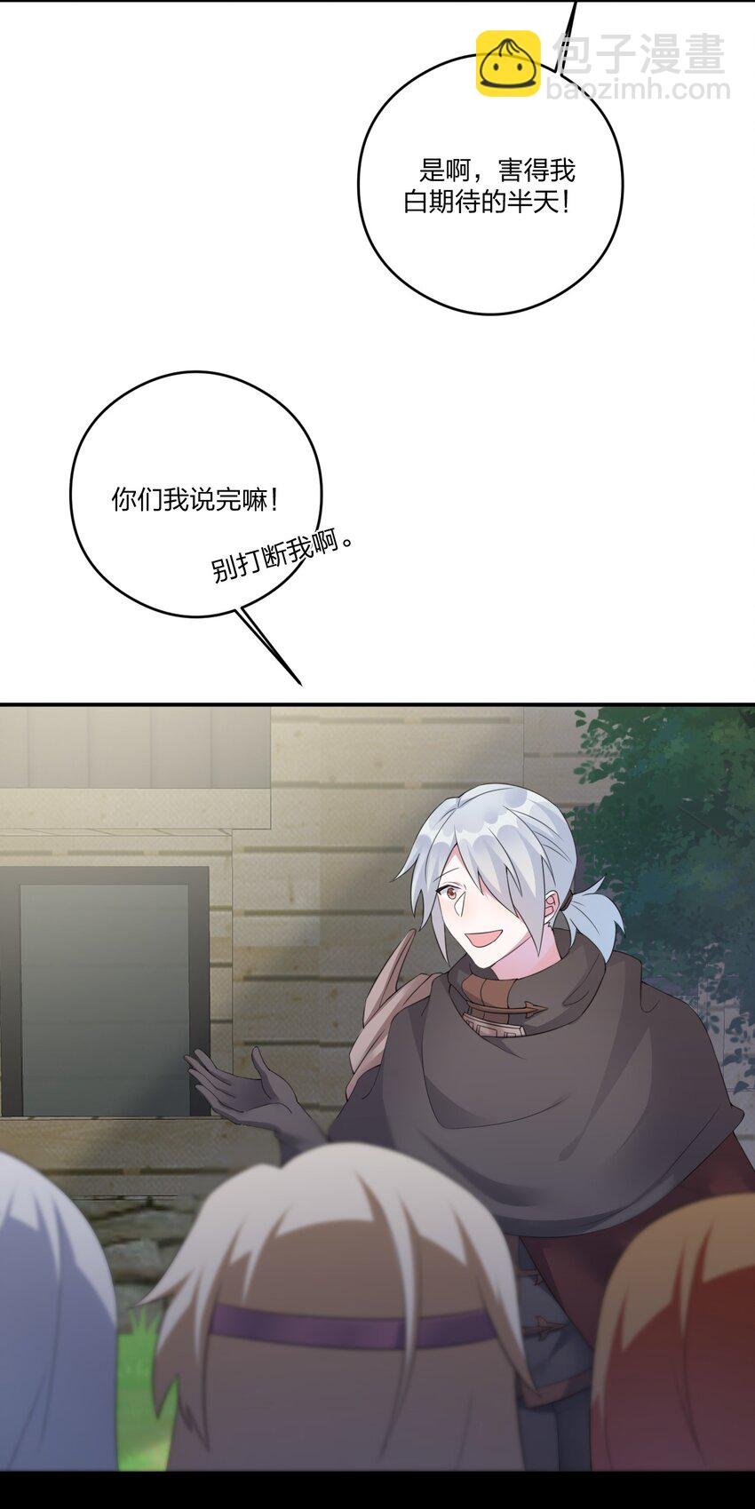 019 扫荡尸鬼