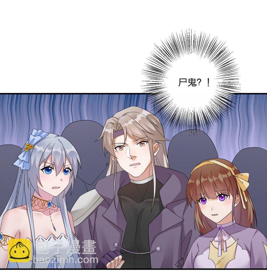 019 扫荡尸鬼