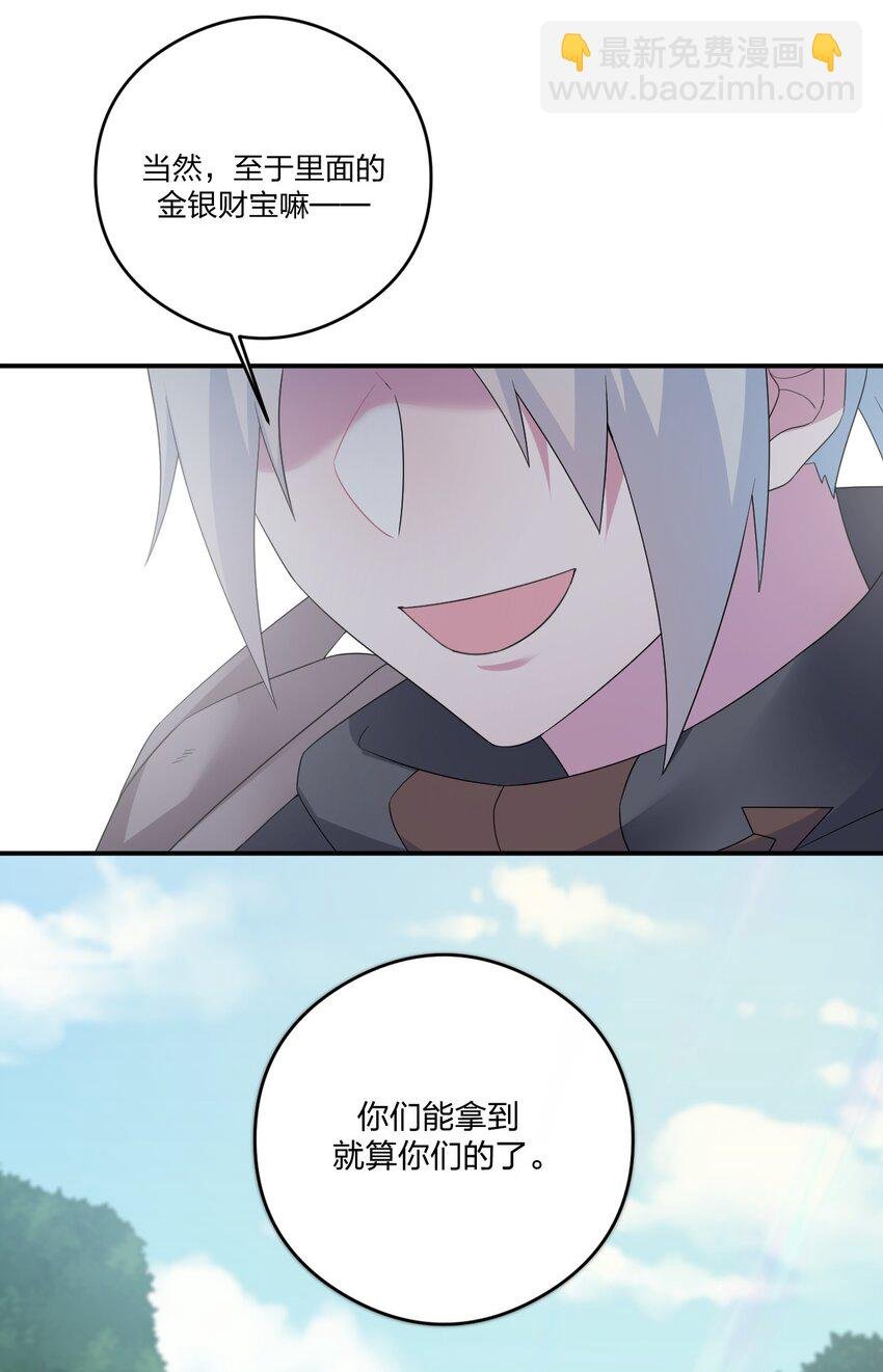 019 扫荡尸鬼