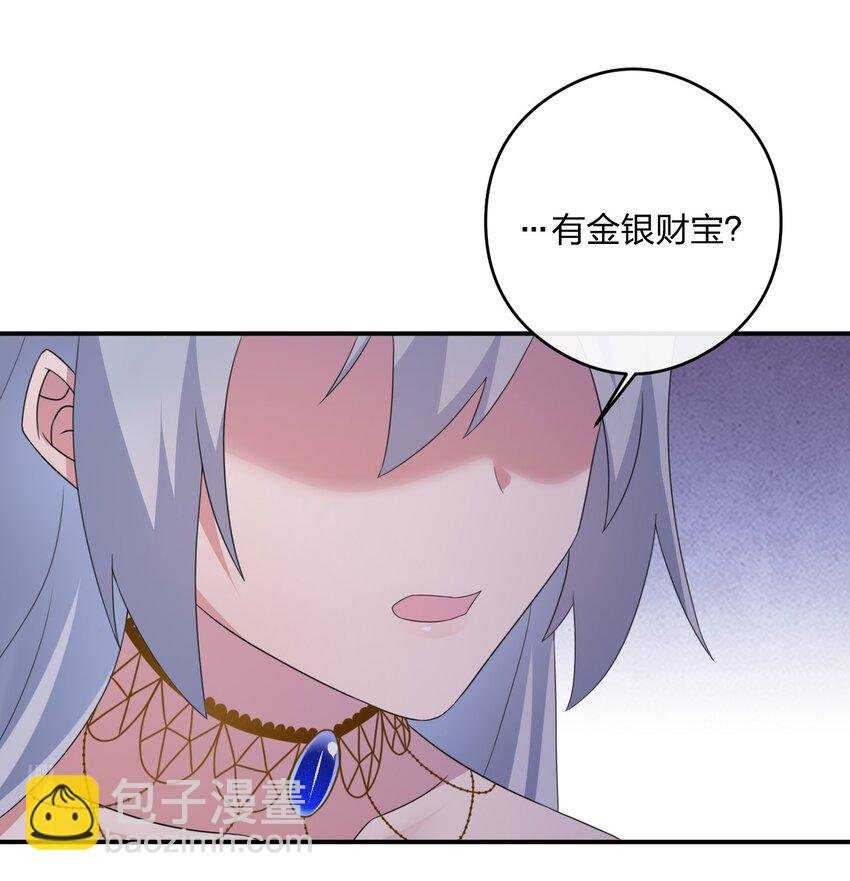 019 扫荡尸鬼