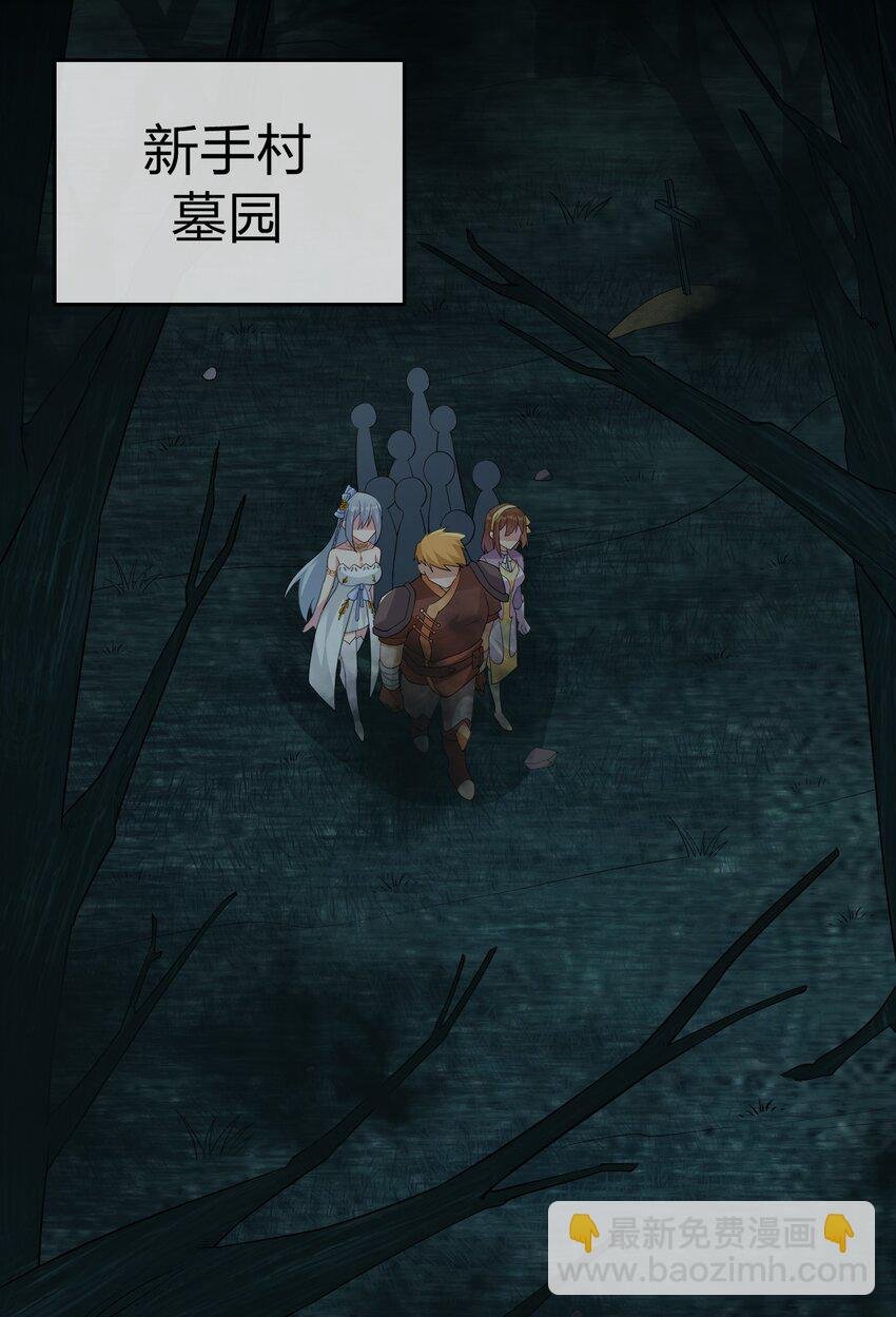 019 扫荡尸鬼