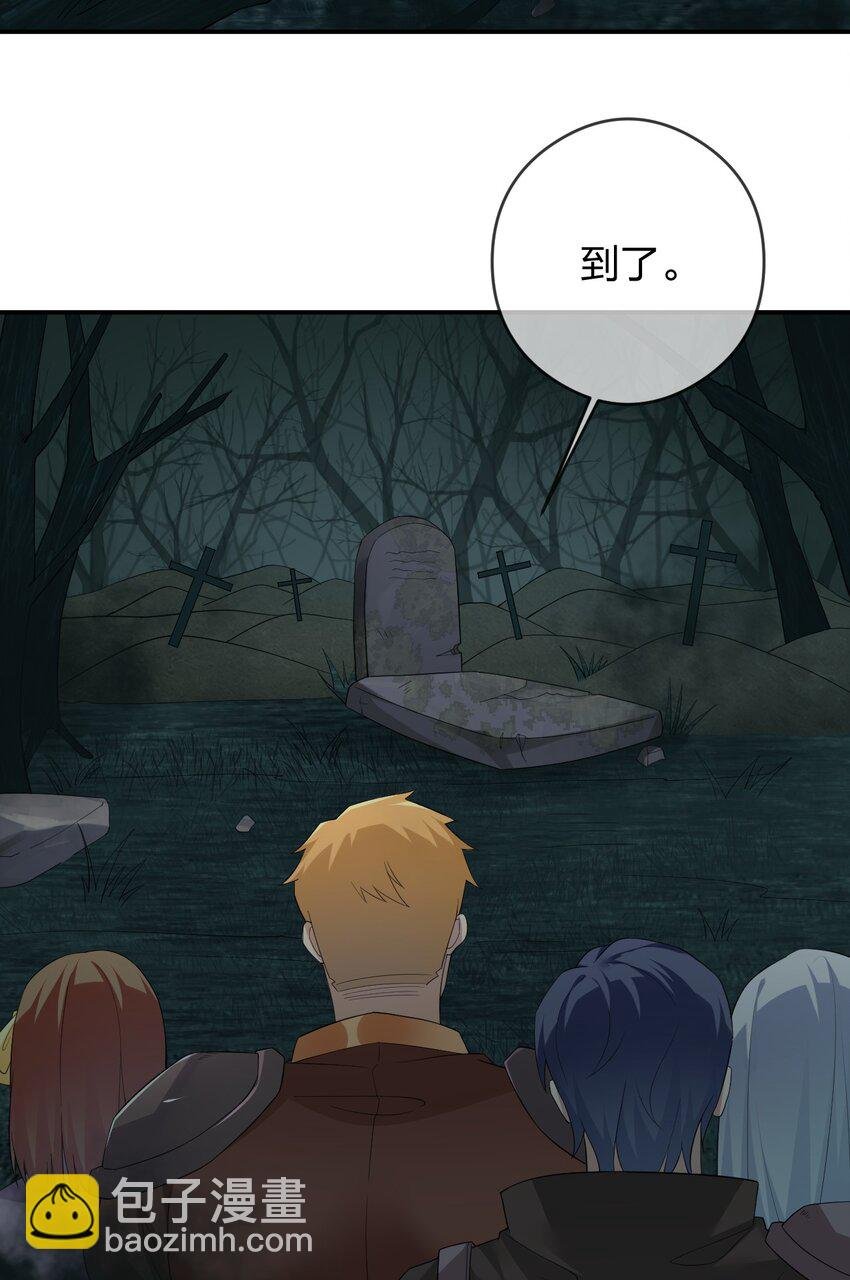 019 扫荡尸鬼