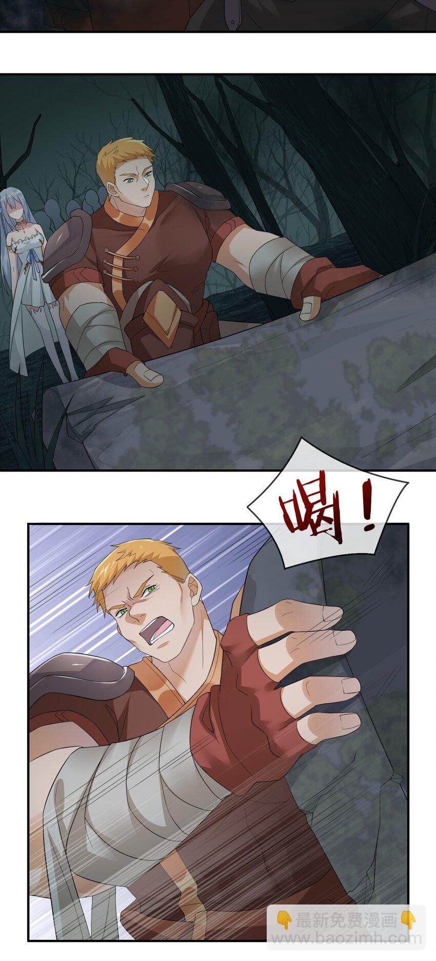 019 扫荡尸鬼