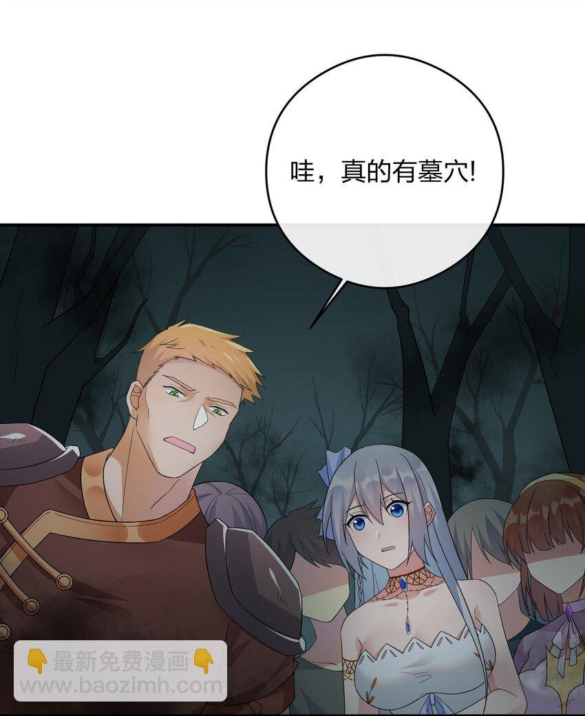 019 扫荡尸鬼